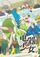  Девочка-холодильник смотреть онлайн аниме сериал 1 сезон 